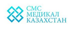 СМС Медикал Казахстан