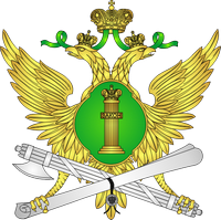 Главное управление Федеральной службы судебных приставов по Челябинской области