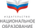 Издательство «Национальное образование»