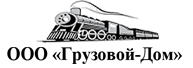 Ооо верхний. ООО грузовая Корпорация. ООО грузовик Долгопрудный логотип. ООО грузовая служба официальный сайт. Логотип компании Желдорсервис Пермь.