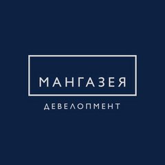 Мангазея девелопмент проекты