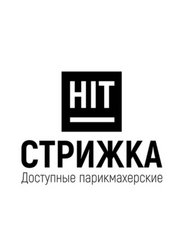 HIT-Стрижка (ИП Хрипунова Наталия Александровна)