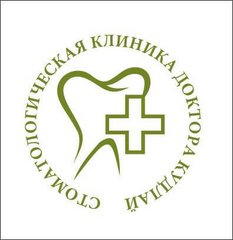 Стоматологическая клиника доктора Кудлай