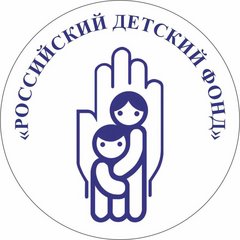 Пензенское областное отделение Общероссийского общественного благотворительного фонда Российский детский фонд