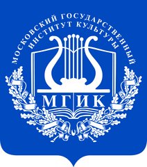 Федеральное государственное бюджетное образовательное учреждение высшего образования Московский государственный институт культуры