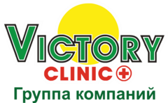 Victory clinic