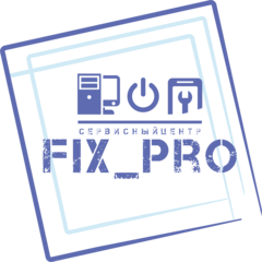 Сервисный центр Fix_Pro