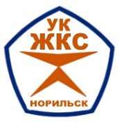 УК ЖКС-Норильск