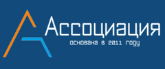 Ассоциация
