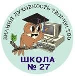 Средняя школа №27 г.Йошкар-Олы