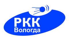 РКК-Вологда