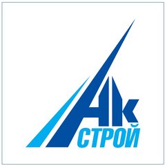 Ооо ак. АК Строй. ООО Акстрой. AK Company. ООО Акстрой Денисов.