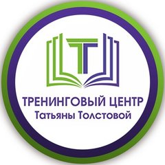Толстова Татьяна Николаевна