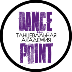 Dance Point (ООО Эридан-Сибирь)