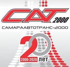 САТ-2000