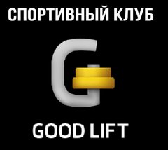 Good Lift (ИП Яковлев П.С.)