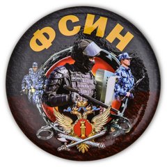 ФКУ ИК-1 УФСИН России по Республике Бурятия