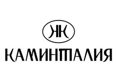 Инталия К