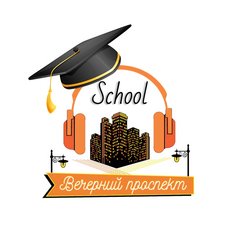 Школа Радио Вечерний Проспект