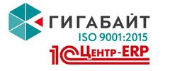 Гигабайт