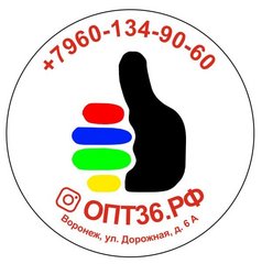 ОПТ36 РФ (ИП Кудымов Сергей Анатольевич)