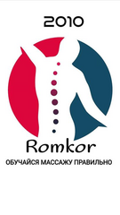 Обучающий центр массажа Romkor