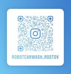 RobotCarWash-rst