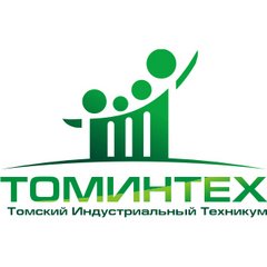 ОГБПОУ Томский индустриальный техникум