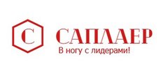 Саплаер