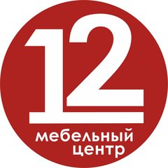 12 центр