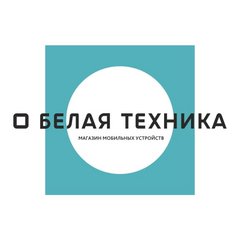 Белая техника