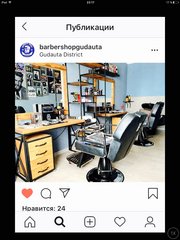 BarbershopGudauta
