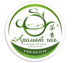 Аромат чая