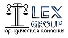LexGroup