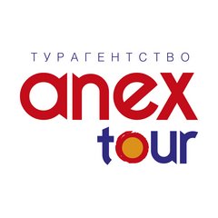 ANEX Tour (ООО Марселина Трэвел)