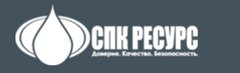 СПК Ресурс