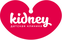 Детская клиника Kidney