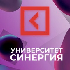 Университет Синергия Казахстан