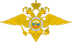 Отделение МВД России по Тюльганскому району