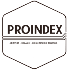 Проиндекс