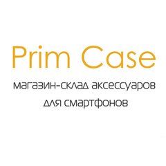 Prim Case