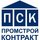 Промстройконтракт-Т