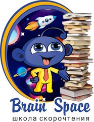 Brain Space - школа скорочтения