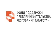 Некоммерческая Микрокредитная Компания Фонд Поддержки Предпринимательства Республики Татарстан