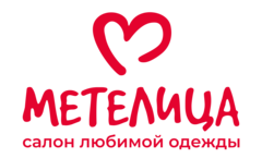 Метелица