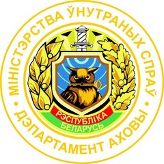 Железнодорожный (г. Витебска) отдел Департамента охраны МВД Республики Беларусь