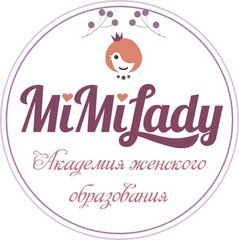 Академия женского образования MiMi`Lady