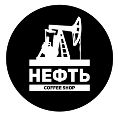 НЕФТЬ coffee