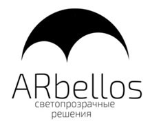 Арбеллос Светопрозрачные Решения