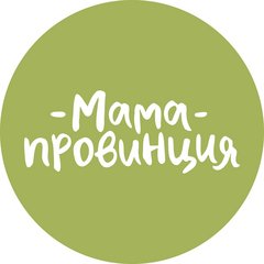 Сеть продовольственных магазинов Мама Провинция